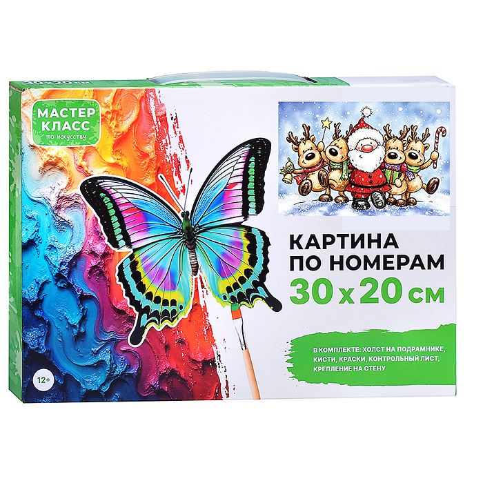 Фото к товару Картина по номерам MKR3020-155 "Барашек с шариками" 30*20 см. Картина по номерам MKR3020-155 "Барашек с шариками" 30*20 см.