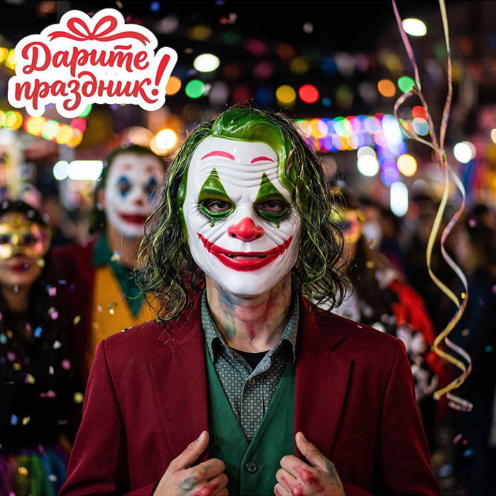 Карнавальная маска DP-0279 "Оскал Арлекина"