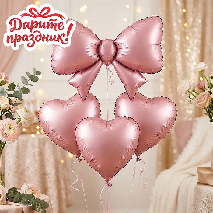 Интерьерное украшение DP-0103 Набор шаров "Бантик и сердечки" цвет розовый