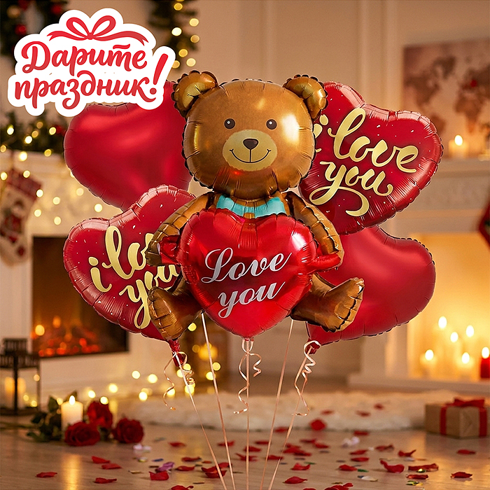 Интерьерное украшение DP-0075 Набор шаров "Медвежонок с сердечками"
