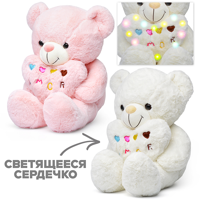 Мягкая игрушка М1250 "Медведь" со светящимся сердечком, 55см