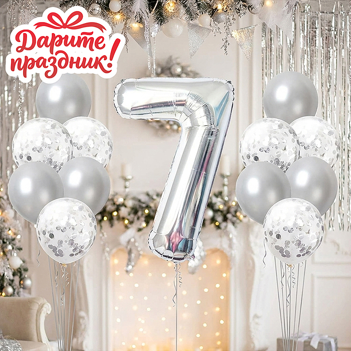 Интерьерное украшение DP-0086 Набор шаров "Цифра 7 и 12 шаров" цвет серебристый 