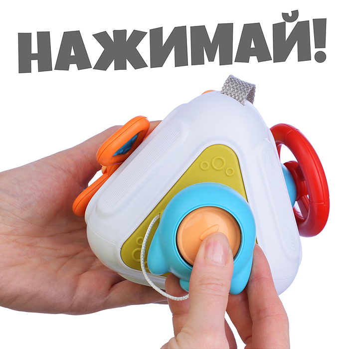 Фото к товару Игрушка развивающая RT1601 "Веселые игры" в коробке Игрушка развивающая RT1601 "Веселые игры" в коробке