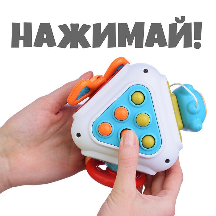 Фото к товару Игрушка развивающая RT1601 "Веселые игры" в коробке Игрушка развивающая RT1601 "Веселые игры" в коробке