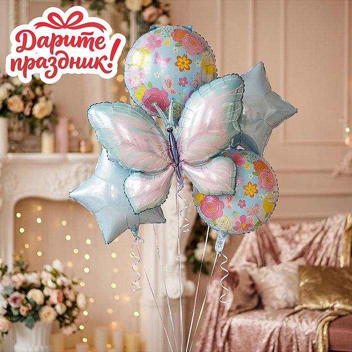 Интерьерное украшение DP-0054 Набор шаров "Бабочка"
