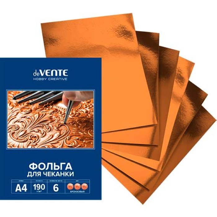 Фольга для чеканки A4 "Hobby Creative" 190 г/м², 6 л, в картонной папке, бронзовая