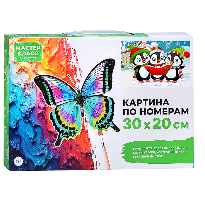 Фото к товару Картина по номерам MKR3020-159 "Любознательные пингвинята" 30*20 см. Картина по номерам MKR3020-159 "Любознательные пингвинята" 30*20 см.