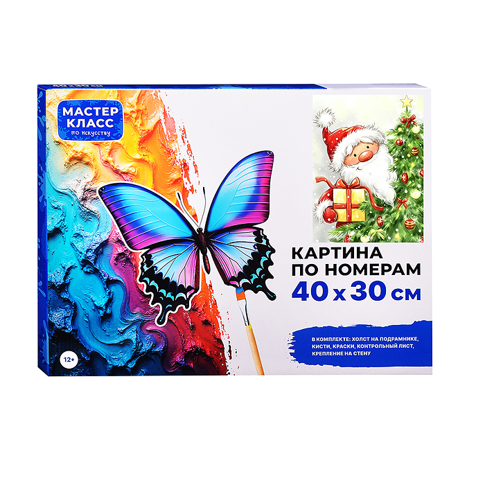 Фото к товару Картина по номерам MKR4030-186 "Санта Клаус с подарком" 40*30 см. Картина по номерам MKR4030-186 "Санта Клаус с подарком" 40*30 см.