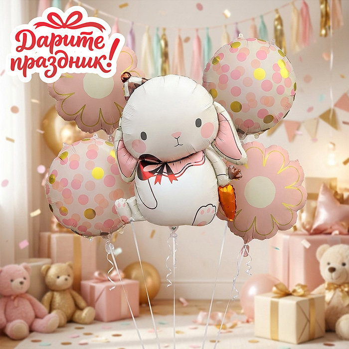 Интерьерное украшение DP-0052 Набор шаров "Зайка с цветами"