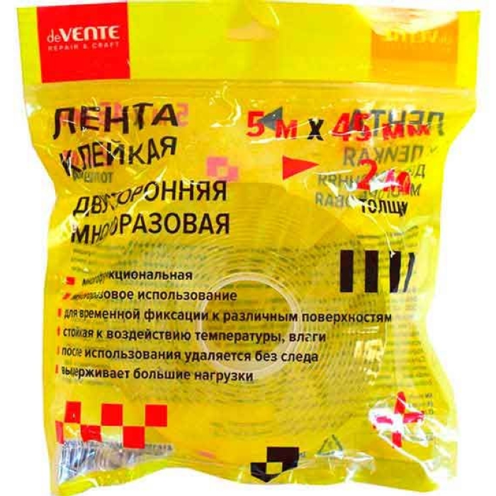 Клейкая лента двусторонняя "Repair & Craft" многоразовая, прозрачная, 5m х 45 мм, толщиной 