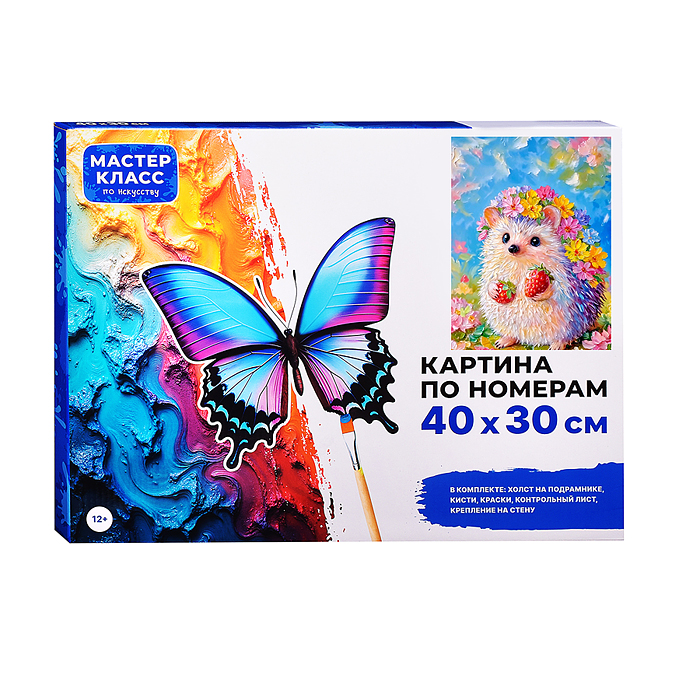 Фото к товару Картина по номерам MKR4030-188 "Ёжик с земленичкой" 40*30 см. Картина по номерам MKR4030-188 "Ёжик с земленичкой" 40*30 см.