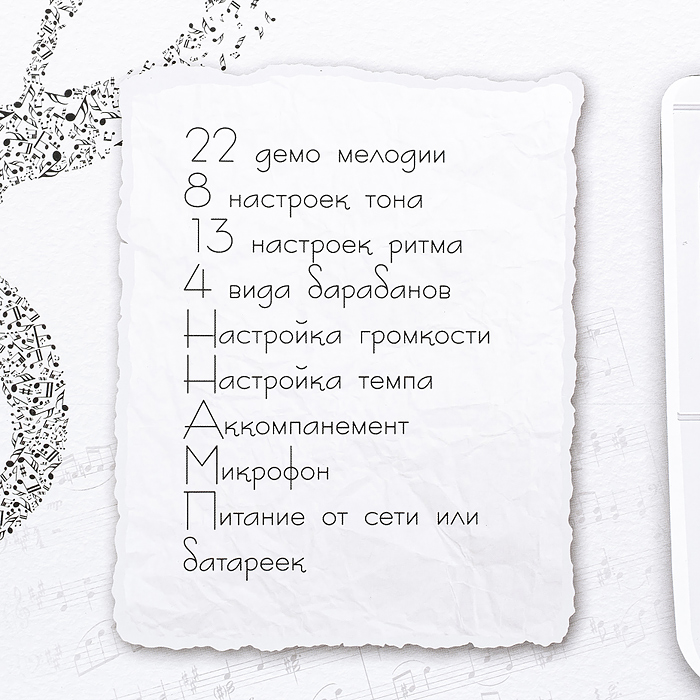 Фото к товару Синтезатор HS3716B "Супер музыкант" с микрофон, от сети и на батарейках, в коробке Синтезатор HS3716B "Супер музыкант" с микрофон, от сети и на батарейках, в коробке