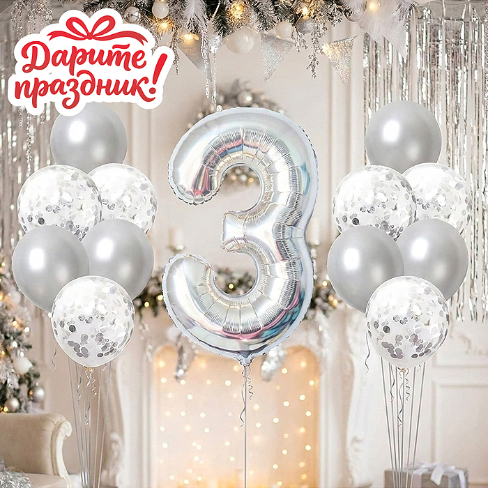 Интерьерное украшение DP-0082 Набор шаров "Цифра 3 и 12 шаров" цвет серебристый 