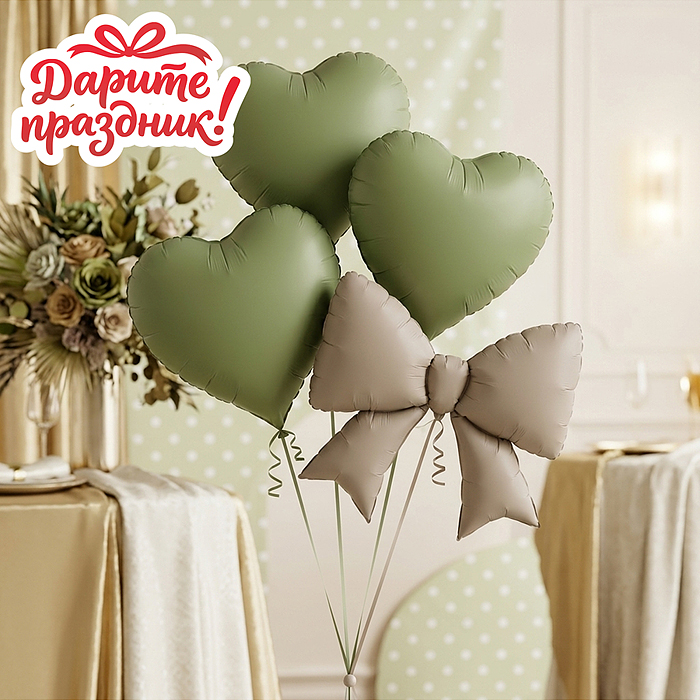 Интерьерное украшение DP-0101 Набор шаров "Бантик и сердечки"