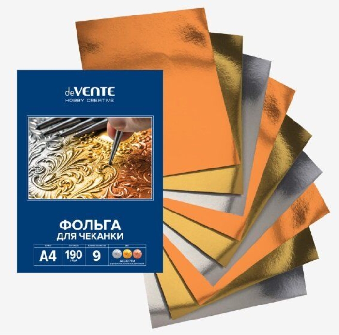 Фольга для чеканки A4 "Hobby Creative" 190 г/м², 9 л, в картонной папке, ассорти (серебрист