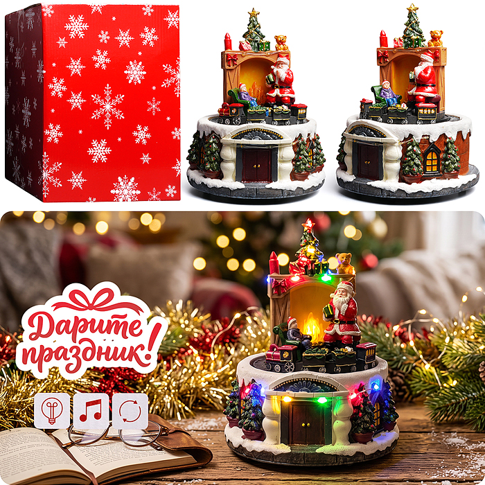Новогодняя декоративная композиция DP-0242 "У камина" 17.5x 17.5 x21см