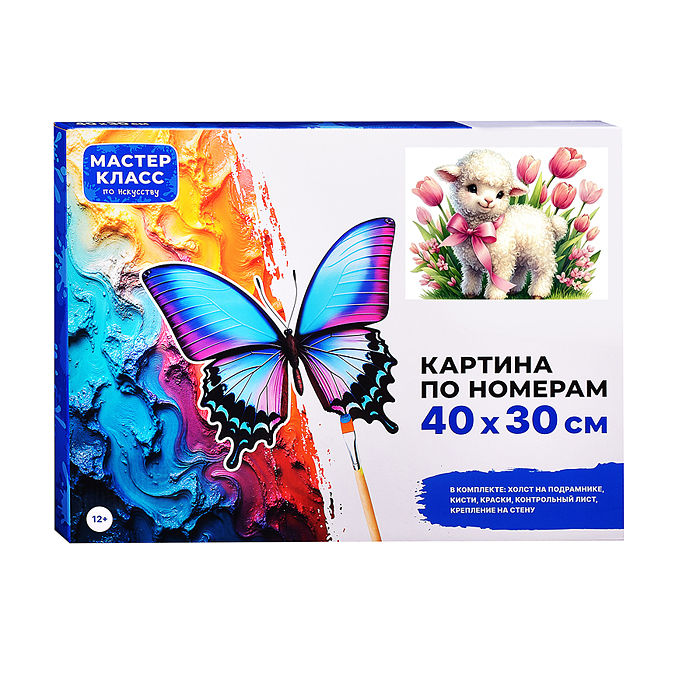 Картина по номерам MKR4030-173 "Овечка в тюльпанах" 40*30 см. 