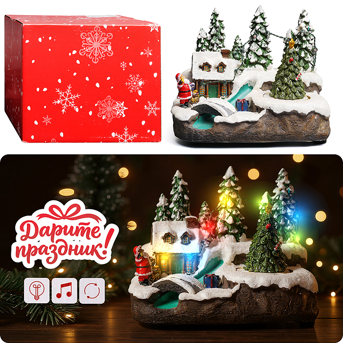 Новогодняя декоративная композиция DP-0238 "Речка в деревне" 20x14.5x15.5см