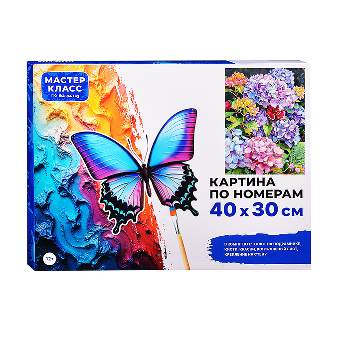 Фото к товару Картина по номерам MKR4030-190 "Гортензии" 40*30 см. Картина по номерам MKR4030-190 "Гортензии" 40*30 см.