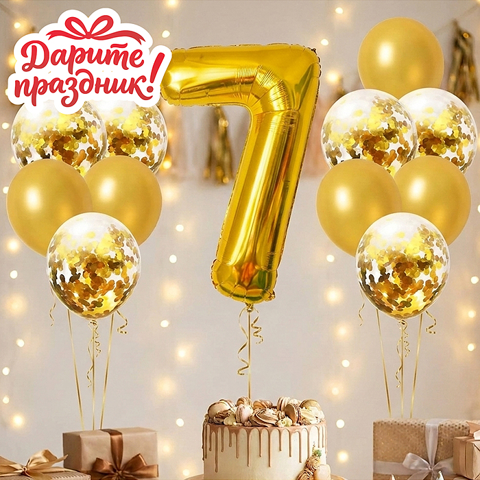 Интерьерное украшение DP-0096 Набор шаров "Цифра 7 и 12 шаров" цвет золотистый 