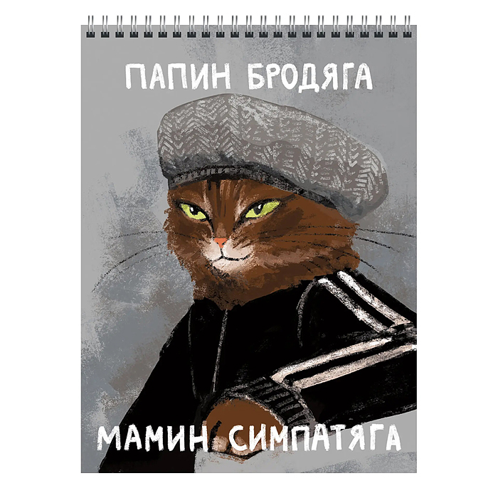 Блокнот А6 60л. "Слово котана" клетка, гребень