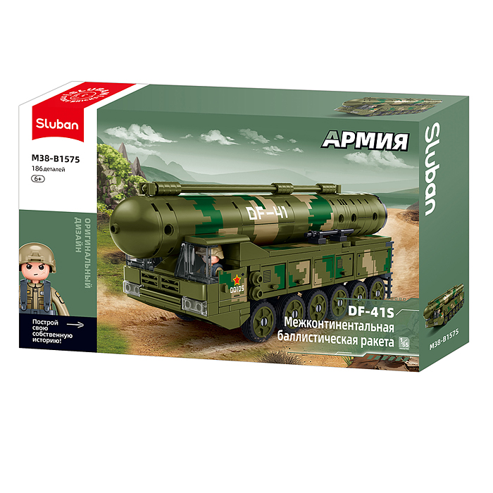 Конструктор M38-B1575 "Межконтинентальная ракета" (186 дет.) в коробке