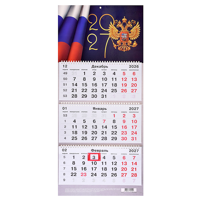 Календарь квартальный на 2027 г. "Россия" трехблочные, 305х680мм, сетка - 3 мес, крепл. - 3 двойные