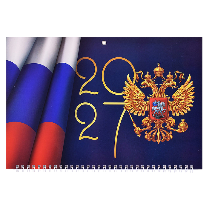 Фото к товару Календарь квартальный на 2027 г. "Россия" трехблочные, 305х680мм, сетка - 3 мес, крепл. - 3 двойные Календарь квартальный на 2027 г. "Россия" трехблочные, 305х680мм, сетка - 3 мес, крепл. - 3 двойные