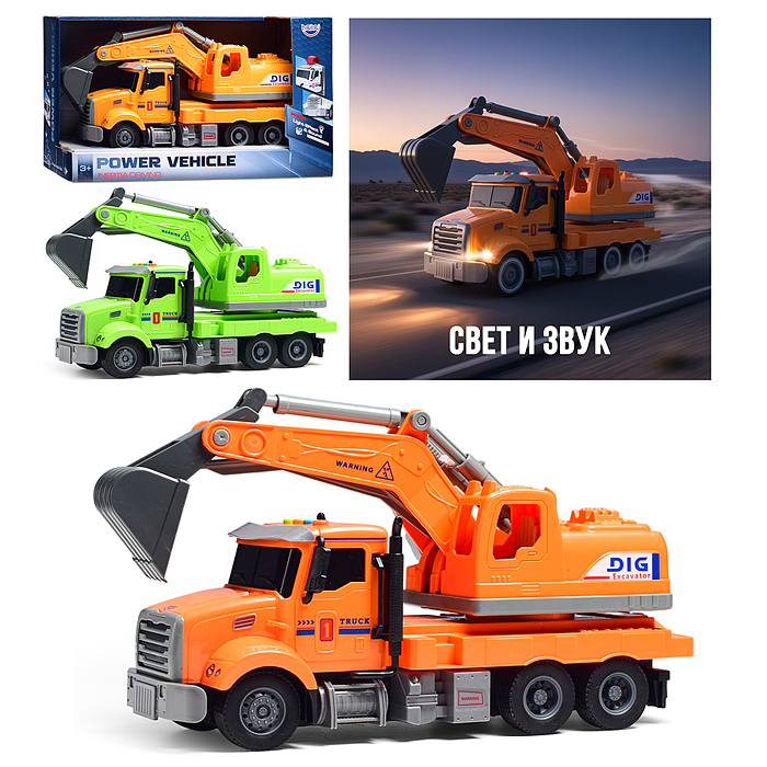 Машина HT6802W "Экскаватор" (свет, звук) цвет микс, в коробке