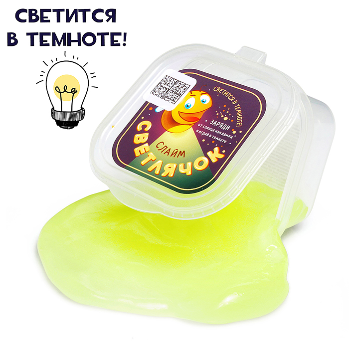 Слайм Светлячок 50 грамм желтый