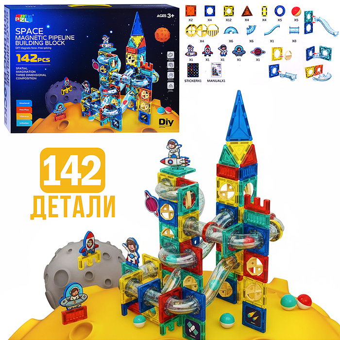 Конструктор 9965B магнитный "Замок" в коробке