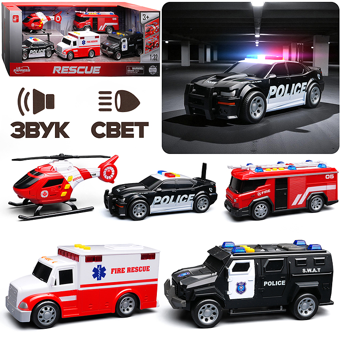 Набор машин WY1109A-5 "Спасатели" 1:32 (свет, звук) в коробке
