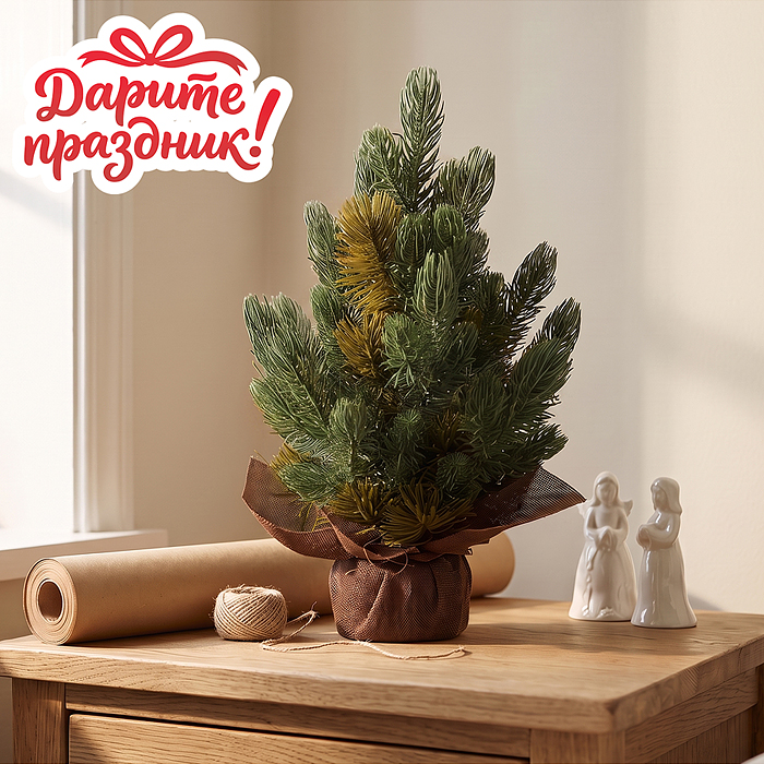 Ель декоративная DP-0422 «Флорида» 38 см