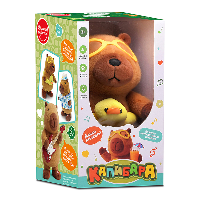 Мягкая игрушка UT0419 "Капибара" интерактивная, в коробке 