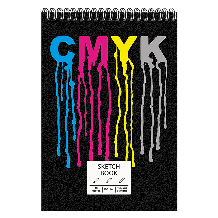 Скетчбук 40л. "Sketchbook. Cmyk" 7БЦ, А5 140х208мм мат.ламин., евроспираль по короткой с