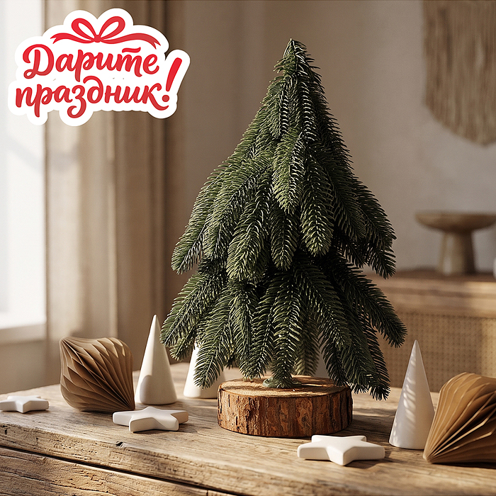 Ель декоративная DP-0421 "Таёжная", 30 см