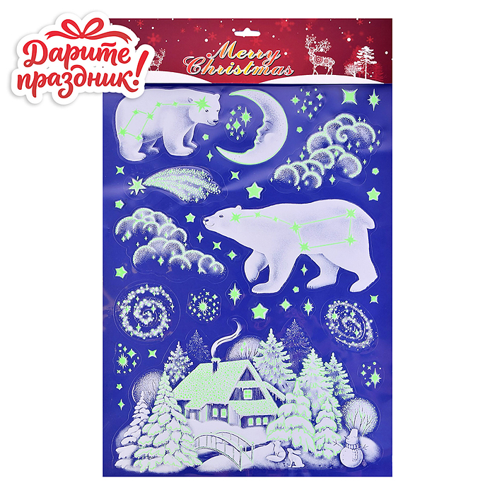 Наклейки для декора DP-0490 "Рождественское чудо" 47*29см Наклейки для декора DP-0490 "Рождественское чудо" 47*29см